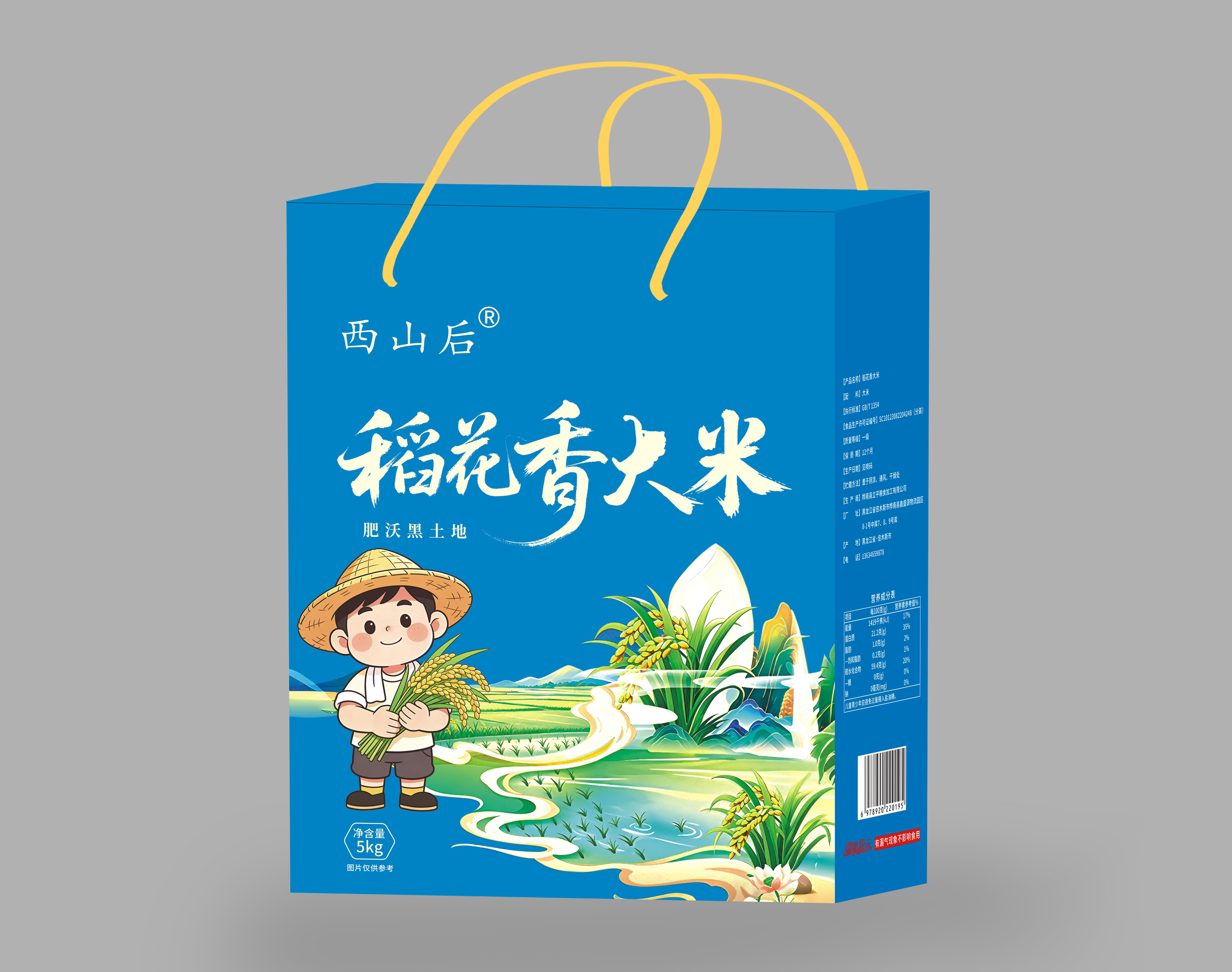 阳江纸箱