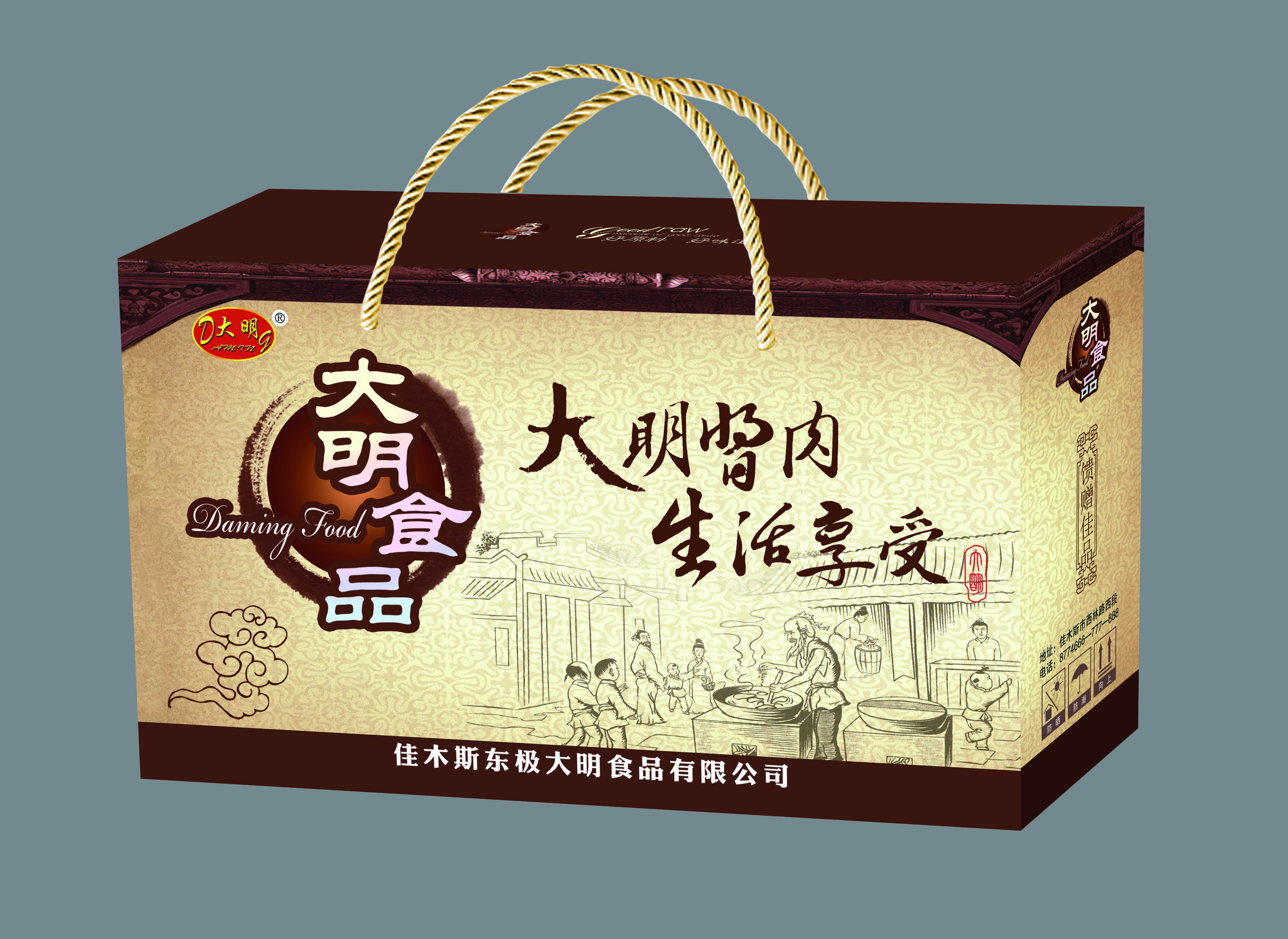 阳江礼盒